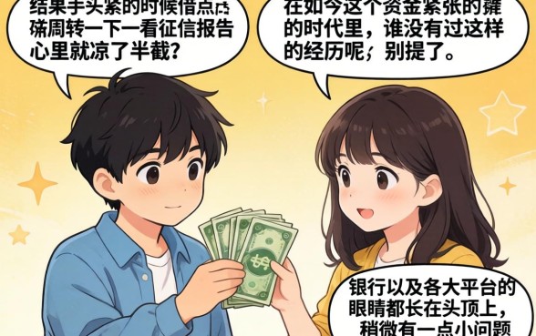 无视一切必下款的口子，整理五个审贷口子审核加快的软件