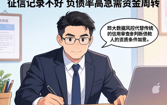 新口子无视黑白不看征信，筛选五个征信不好负债高的口子