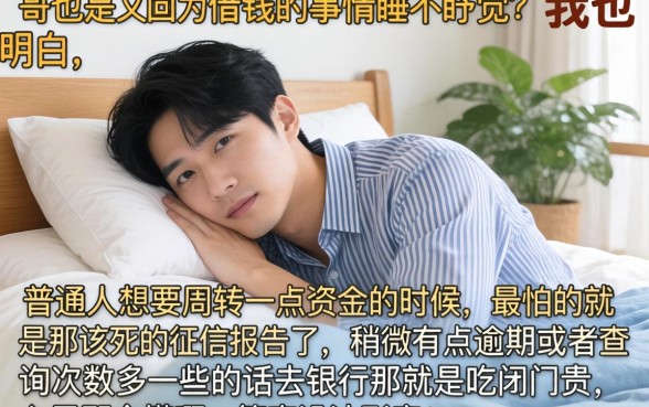 人人贷下款需要多长时间，细致阐述5个苏州黑户贷款5万的口子