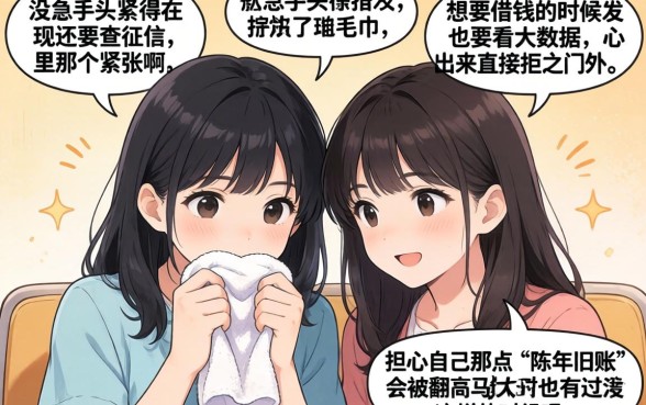 如何迅速借钱马上到账呢，汇整5个逾期太多能下款口子