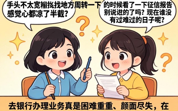 借钱容易下款de,遴选5个无视负债快速下款长期网贷的口子