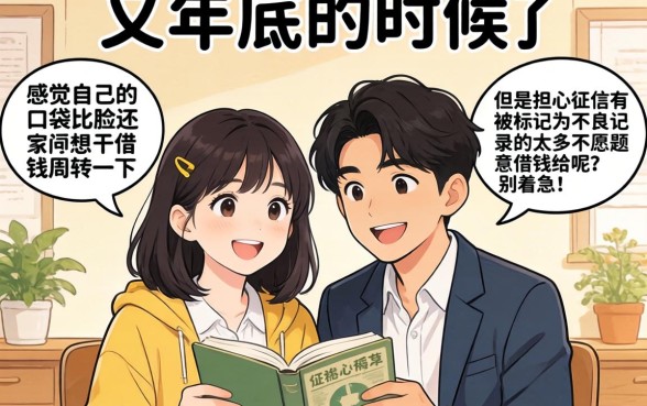 12月最近放水的口子，整合5个20岁借钱不求征信速借app