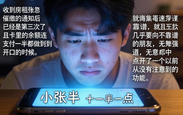 下款1000的口子，倾情分享5个公积金借钱app