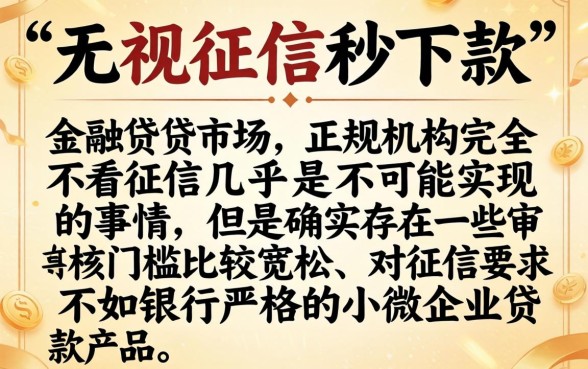 无视征信秒下款的口子，汇总五个满19岁可以借款的软件