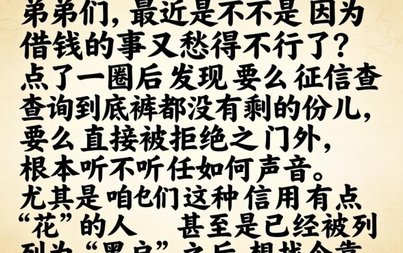 太秀商城10天黑户高炮真口子，倾情分享5个714无视逾期秒下的软件