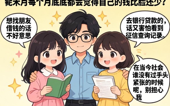 好下款的网贷口子必备，梳理5个无视黑白100%秒下网贷口子