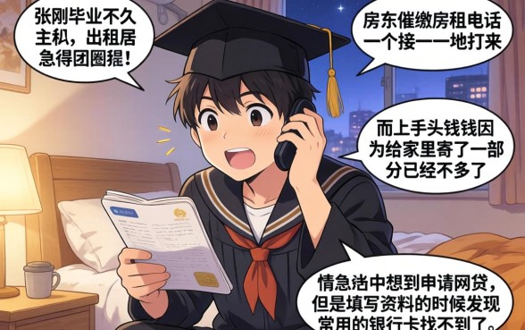 网贷下款银行卡必须是本人的吗，整理五个新手机号容易下款的平台