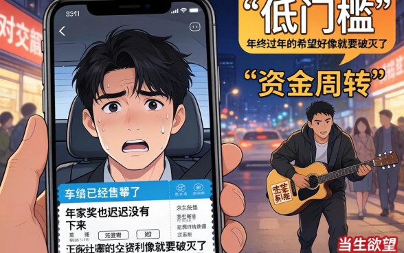 什么网贷借钱容易，倾情分享5个无视征信黑白100%秒下网贷app