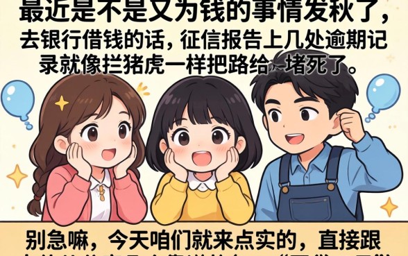 今日最新放水口子4，诚意推荐5个芝麻分负面借款的平台