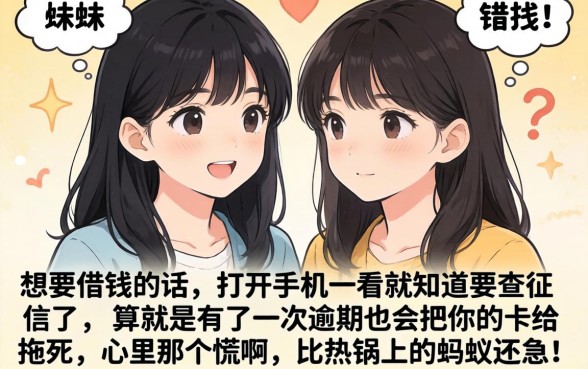 借款大额度口子五万，热忱推荐5个黑白贷款不是高炮的app