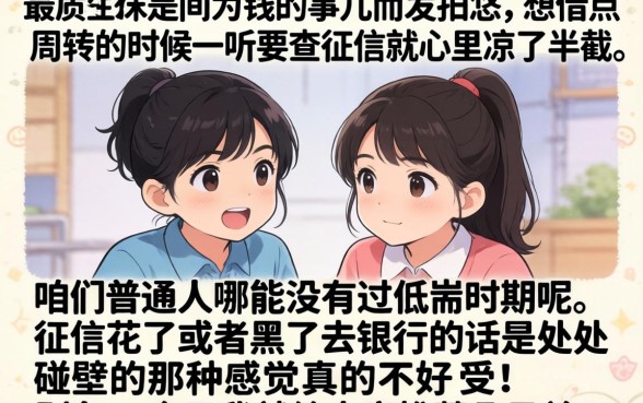 哪家贷款平台最容易下款，精选五个黑户可以做大额贷款口子