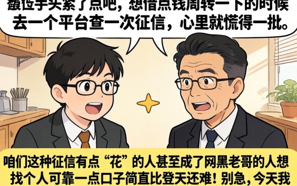 无视网黑必下口子,详细阐述5个对征信宽松的网贷软件