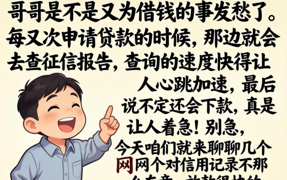 农业银行卡下款的口子，鼎力推荐5个新号易贷速审秒下款口子