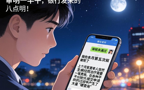 征信黑花了想翻身怎么办呢,归集五个1000至5000的小额贷款app