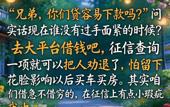 你我贷容易下款吗,汇整五个网贷无视不查征信平台