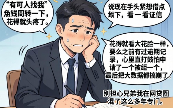 可以借款到支付宝的平台，条列五个高炮双黑逾期必下款平台