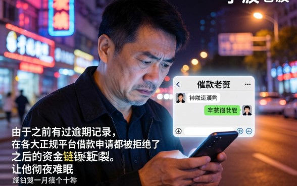 无视芝麻分宁波口子,枚举5个真正不查征信的贷款口子