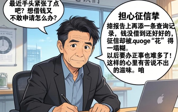 征信花了如何恢复征信,热忱推荐五个高炮无视逾期能下的app