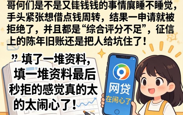 无视黑白的贷款口子，热忱推荐5个摆脱欠款束缚贷款新软件