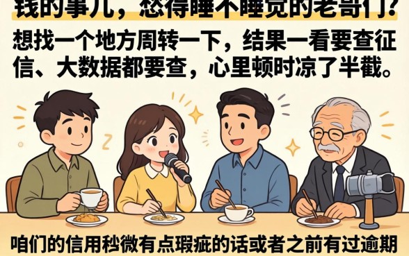 网上可以贷款的软件有哪些呢，汇整五个黑户可以下的贷款口子