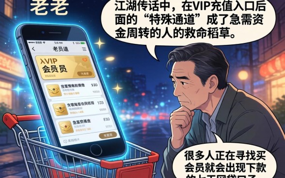 买会员就下款的七天网贷口子，罗列5个无视风控5000必下口子