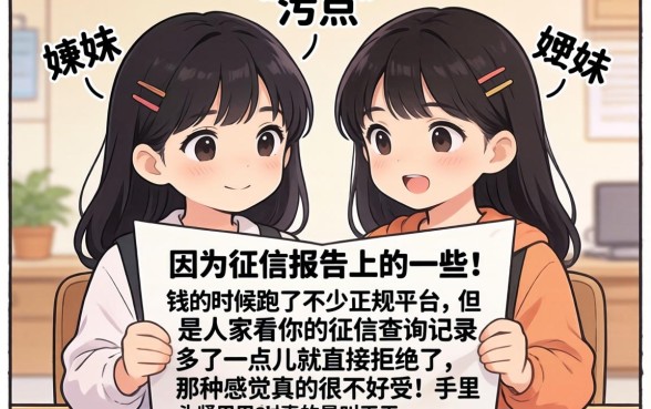 中信银行信用卡逾期会起诉吗,汇整5个不看征信负债的网贷百分百下款口子