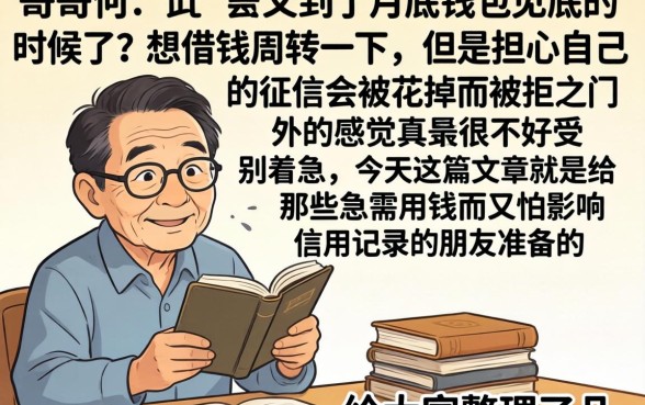 下款速度快到不可思议，概览五个值得信赖的借贷app