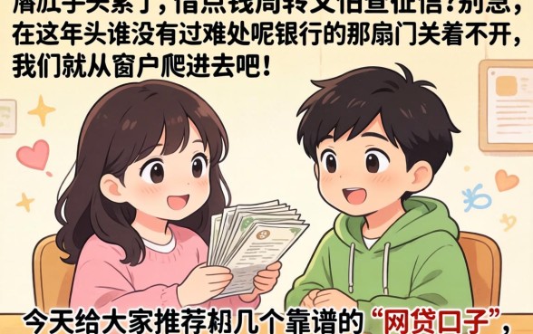 如何写欠信用卡的起诉状范文，揭秘五个支付宝快贷轻松借口子