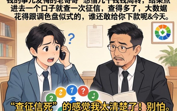 无视一切5000贷款，细致阐述5个金融创新秒下不要芝麻分的app