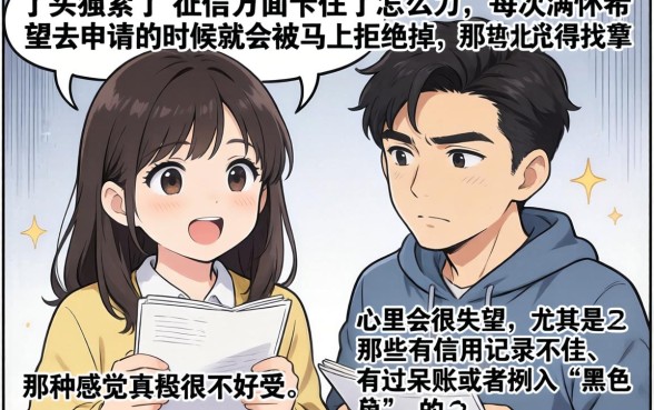 做黑户呆账贷款口子，陈列5个闪电审批的口子