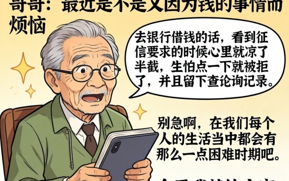 怎么找更多的借款口子,归纳5个无视黑户也能下款的口子