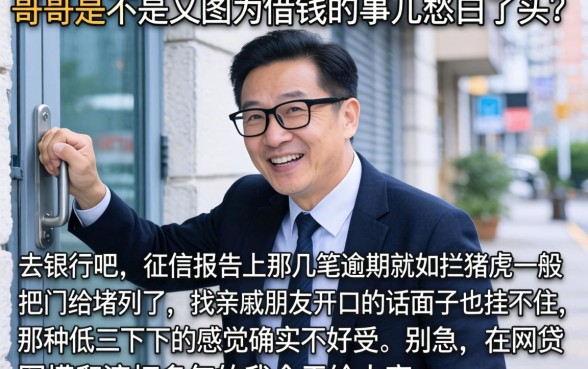 550只麻分借款口子，遴选五个无视黑白必下款的网贷平台