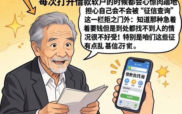 黑户秒下款的微信口子，热忱推荐五个急用小钱不求征信流水轻松贷的平台