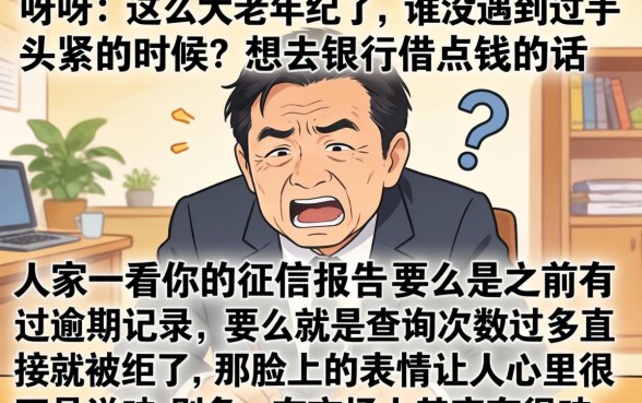 50岁的借款口子，汇整5个芝麻信用可以借钱的口子