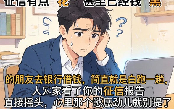 哪个网贷可以大额下款的平台，鼎力推荐五个黑征信也能贷款的网贷app