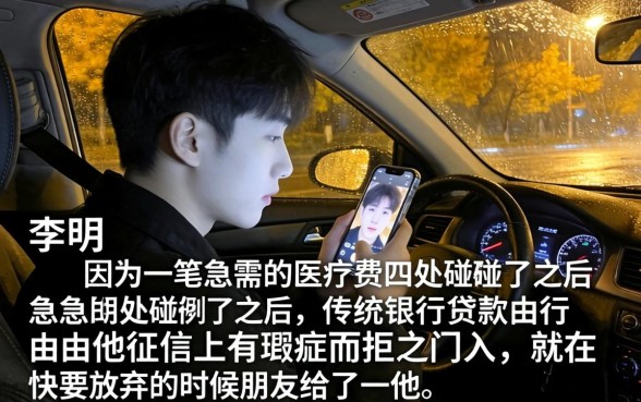 19年有什么下款的口子，甄选五个不查征信好下款的网贷平台