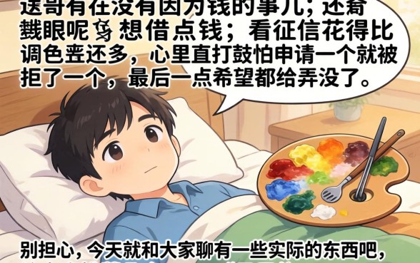 只用信用卡贷款的平台,罗列5个芝麻分700能秒下的口子