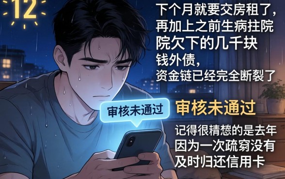 像新浪有借一样的借款平台，详尽说明5个无视逾期大数据花户黑户平台