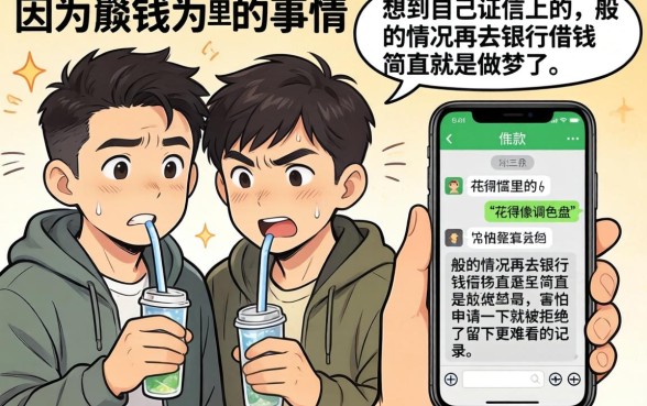 征信花了能带到大额的吗,汇总五个12月能贷款的软件