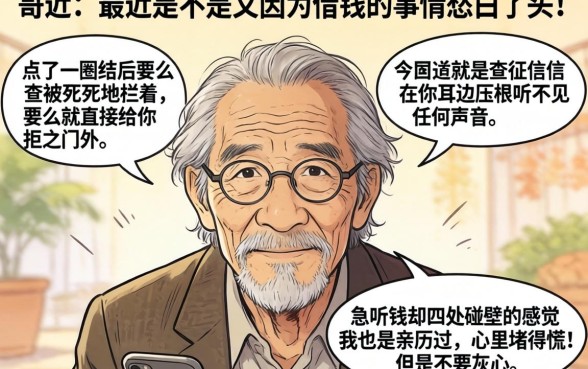 有当前逾期还可以下款的口子，筛选5个金融创新秒下不要芝麻分的app