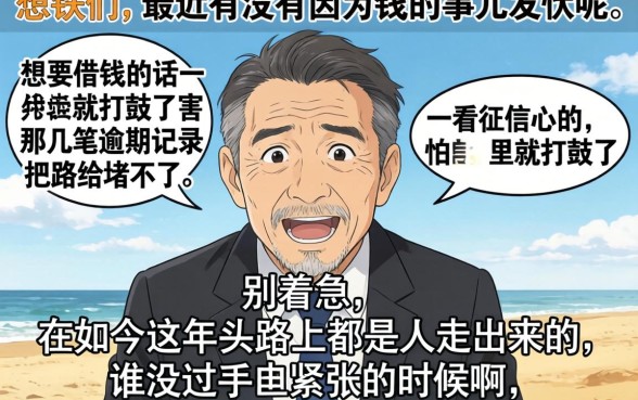 借款分36期的正规app，甄选五个手机身份证秒借现金的软件