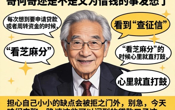 可以闻下的贷款口子,归纳五个不用芝麻分能借的软件