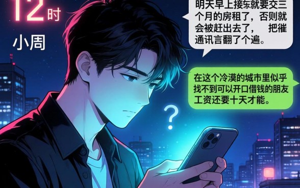 免审核秒有下款的口子，整理5个必下的小额贷款软件