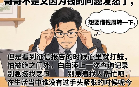 大额分期低门槛的贷款app，整理5个无视一切是人就下款的软件