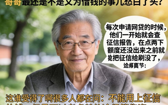 不上征信的钱可以用吗，诚意推荐5个看银行流水的网贷平台