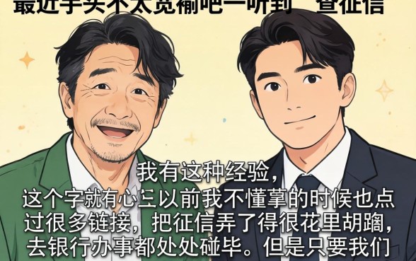 不查征信有公积金做的贷款，概括5个低门槛不查征信的app