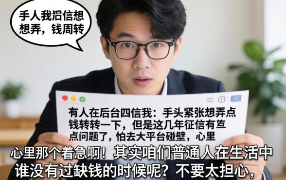 什么小额贷款口子好过一点呢，理出五个APP容易借款1万块的app