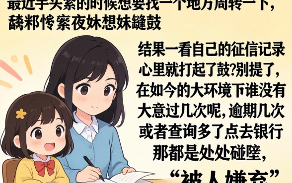 不查征信秒下的贷款口子，概览五个手机可以临时借钱的平台