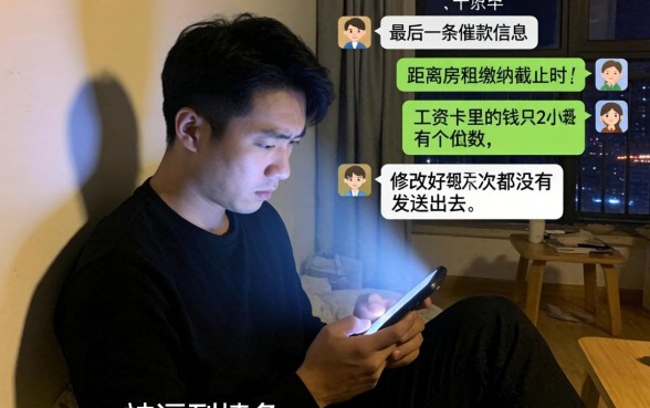 有没有容易下款的口子不查征信，概括五个无视黑白户秒过的网贷口子