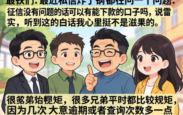 征信没问题有能下款的口子么,汇整5个无视黑白户网贷app